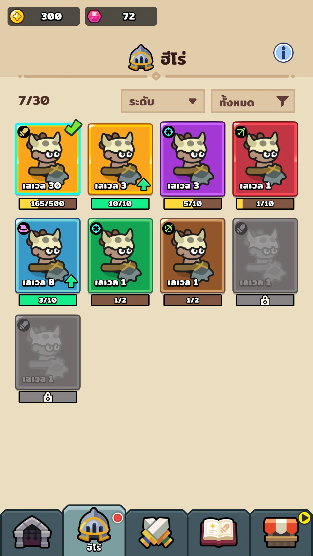 Hero list screen