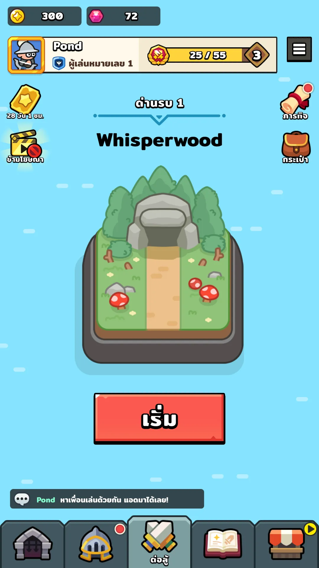 Lobby screen with stage select